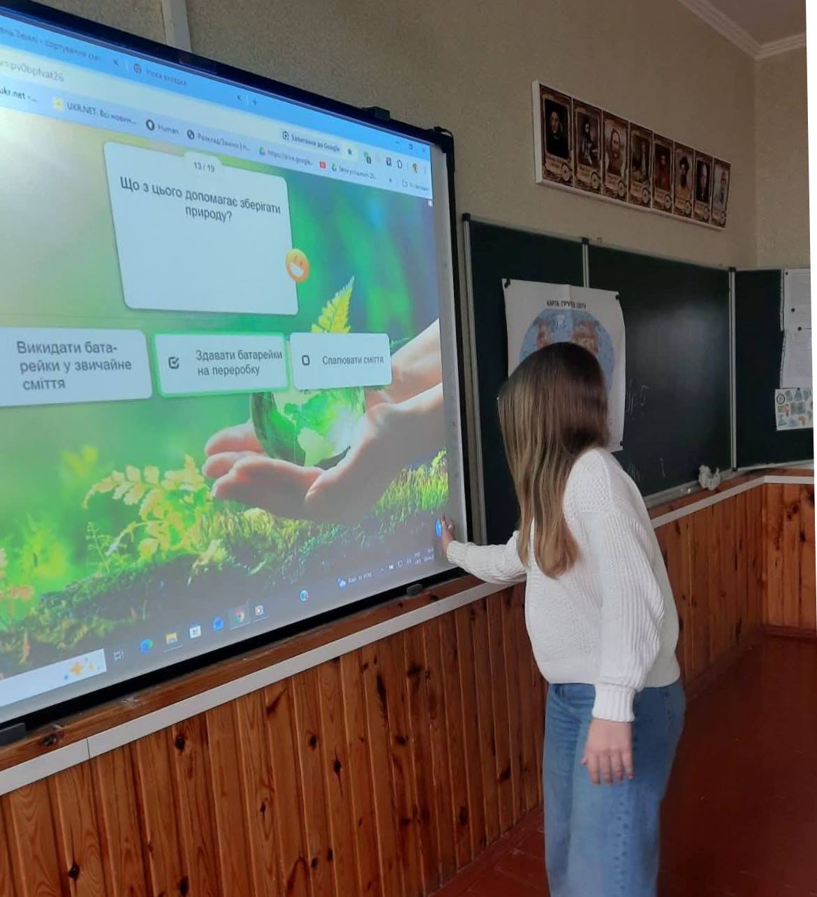 З турботою про планету: День Землі у закладах освіти громади