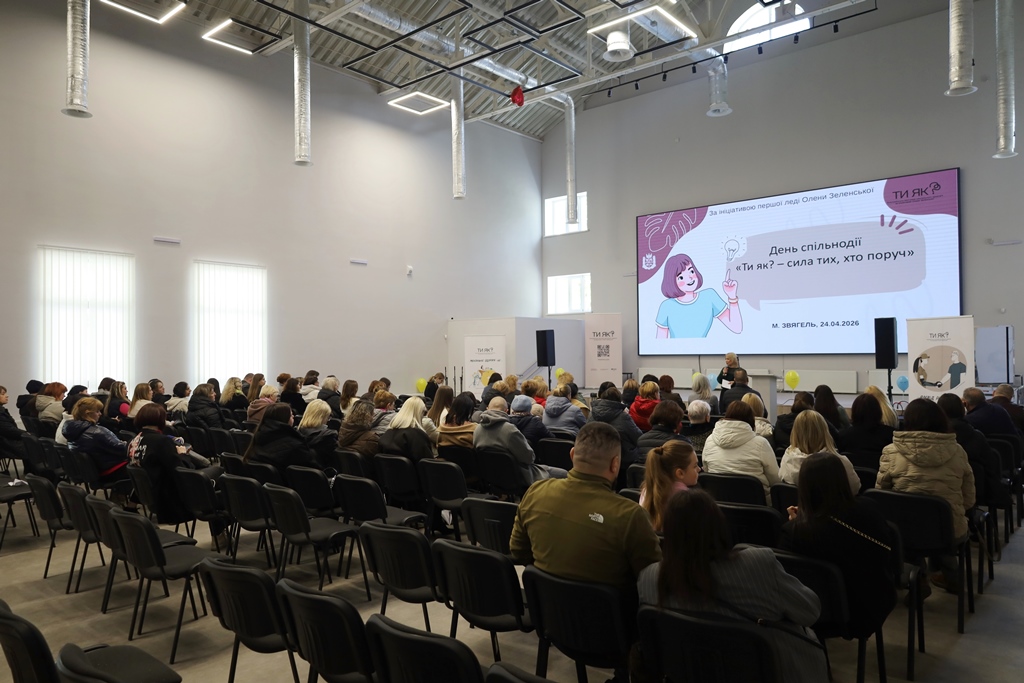 День Спільнодії у Звягелі: сила підтримки, єдності та ментального здоров’я громади