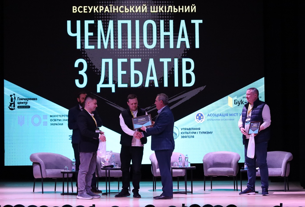 Звягель сьогодні — центр інтелектуальної молоді України