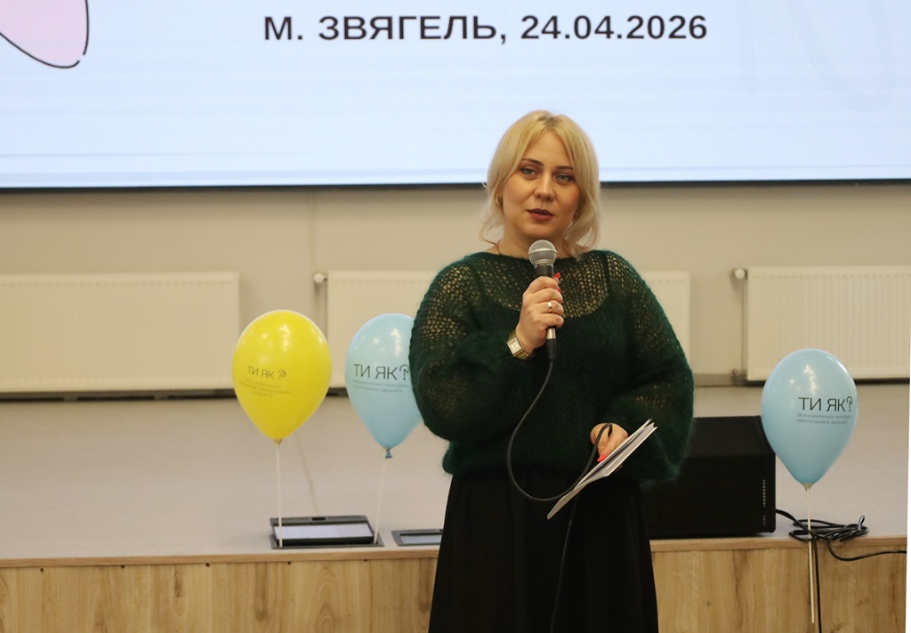 День Спільнодії у Звягелі: сила підтримки, єдності та ментального здоров’я громади
