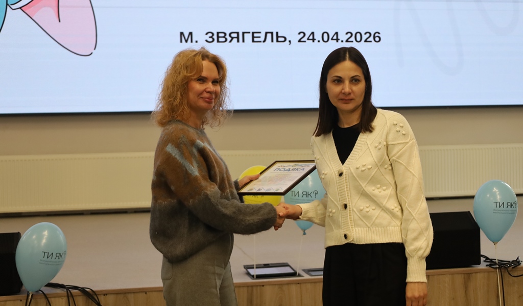 День Спільнодії у Звягелі: сила підтримки, єдності та ментального здоров’я громади