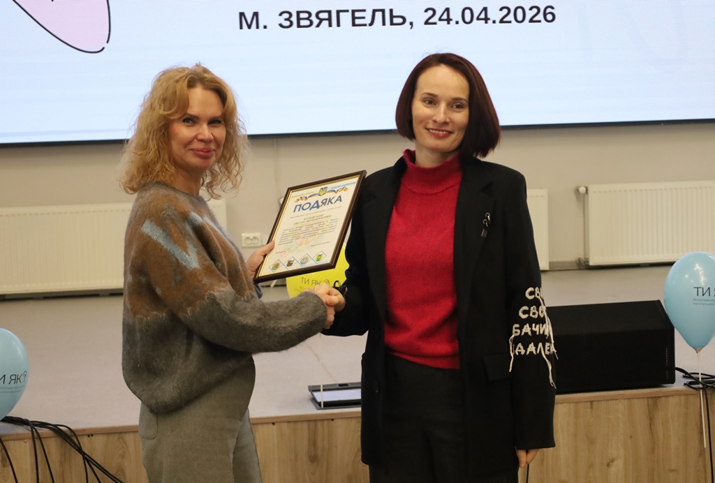 День Спільнодії у Звягелі: сила підтримки, єдності та ментального здоров’я громади