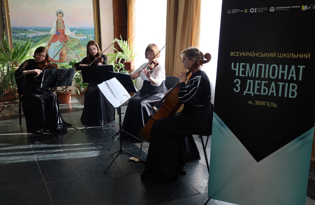 Звягель сьогодні — центр інтелектуальної молоді України