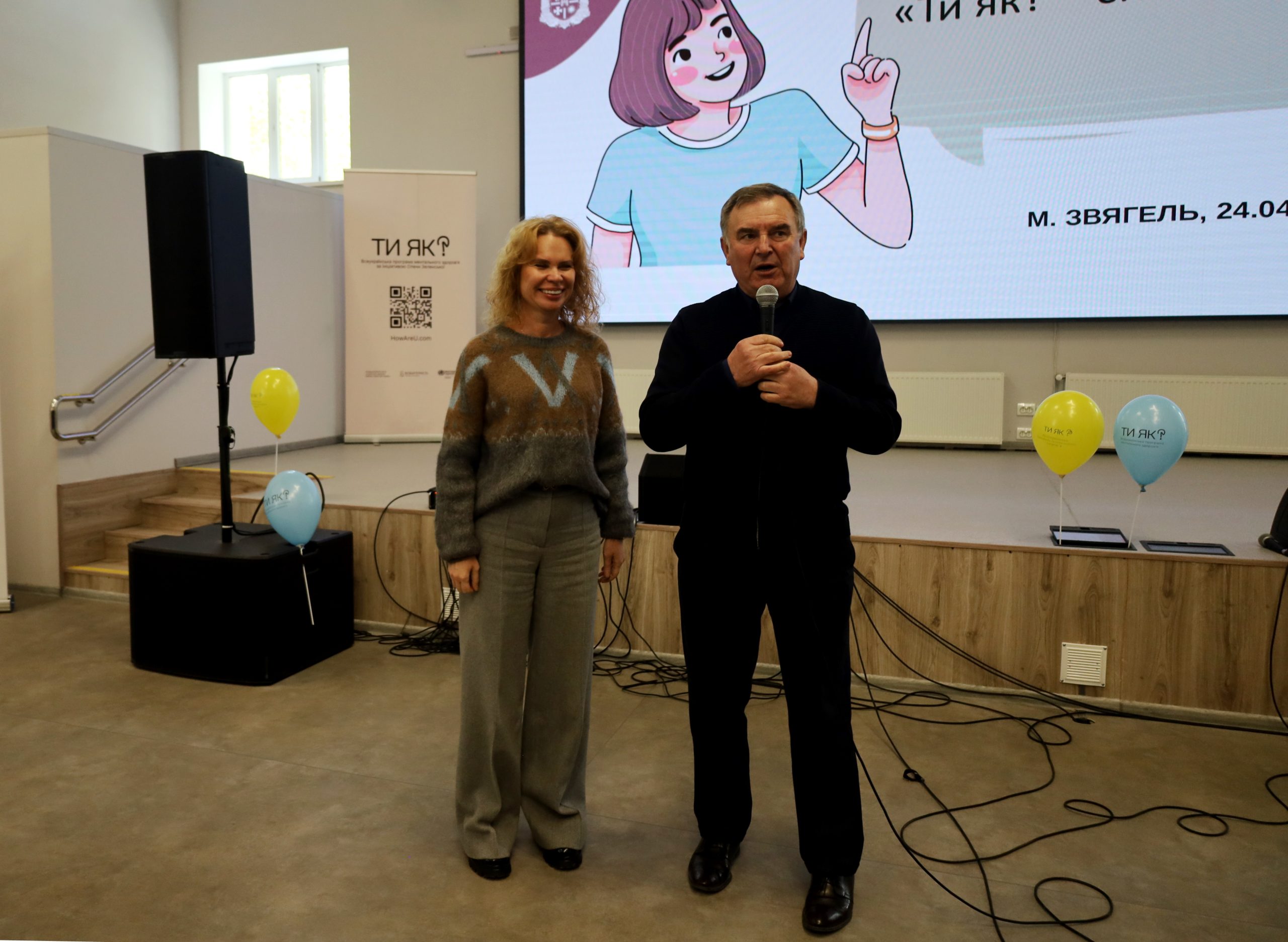 День Спільнодії у Звягелі: сила підтримки, єдності та ментального здоров’я громади