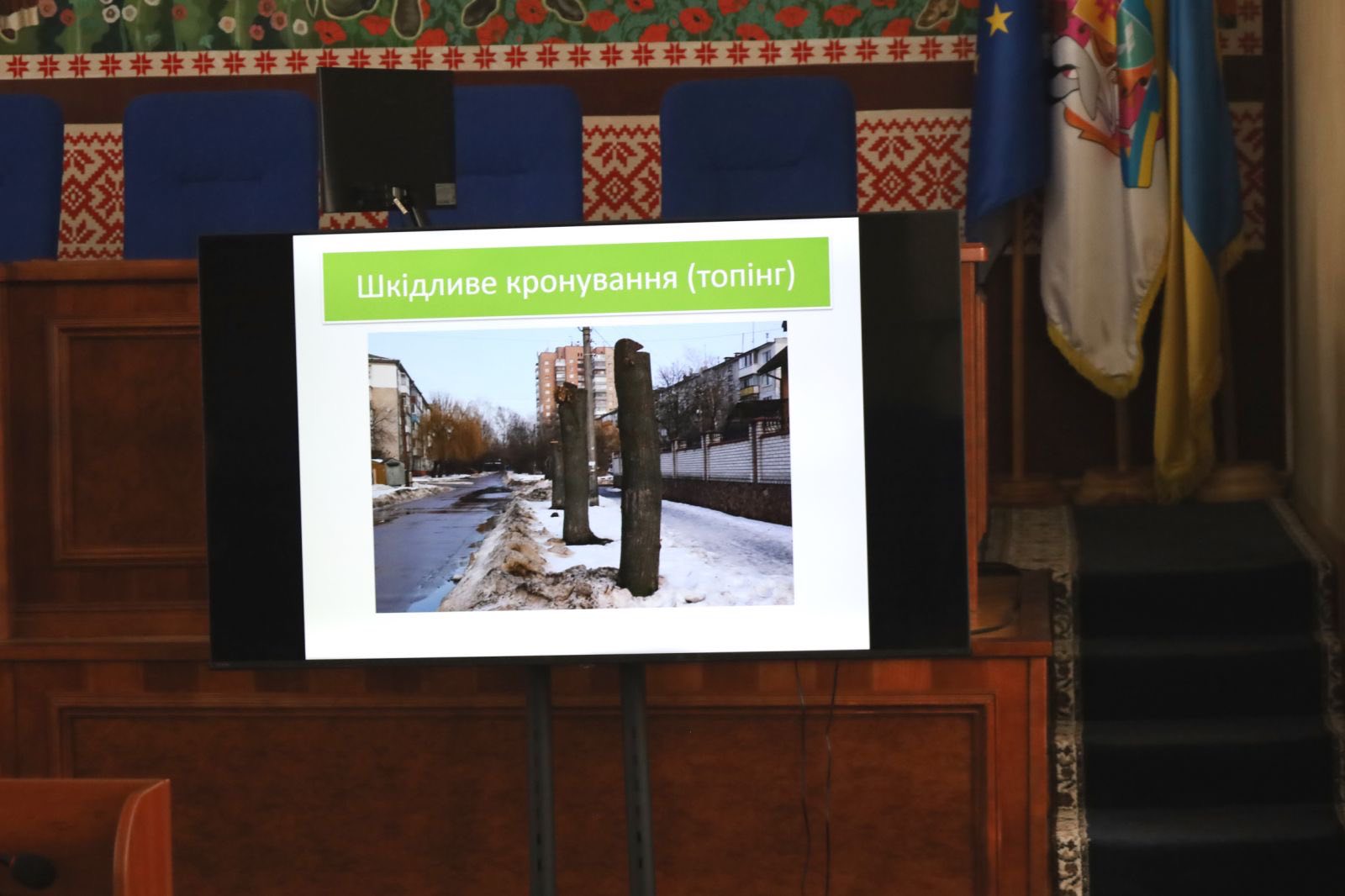 Про недопущення шкідливого обрізання дерев у громаді