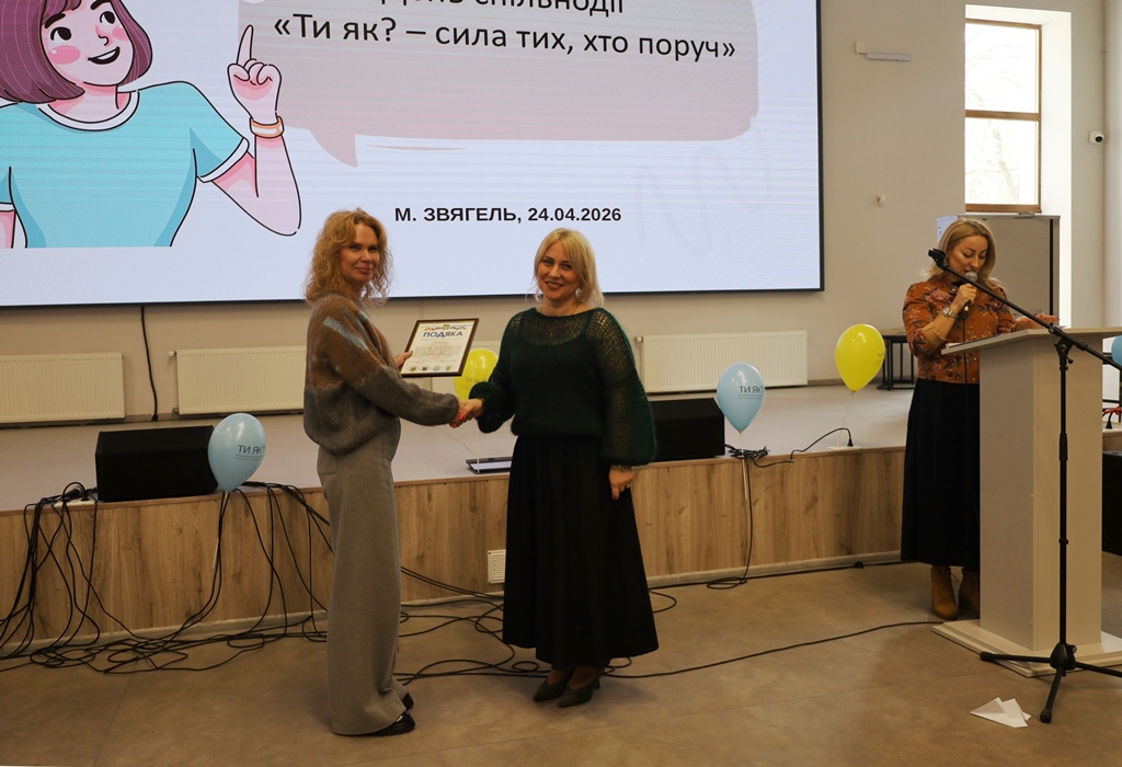 День Спільнодії у Звягелі: сила підтримки, єдності та ментального здоров’я громади