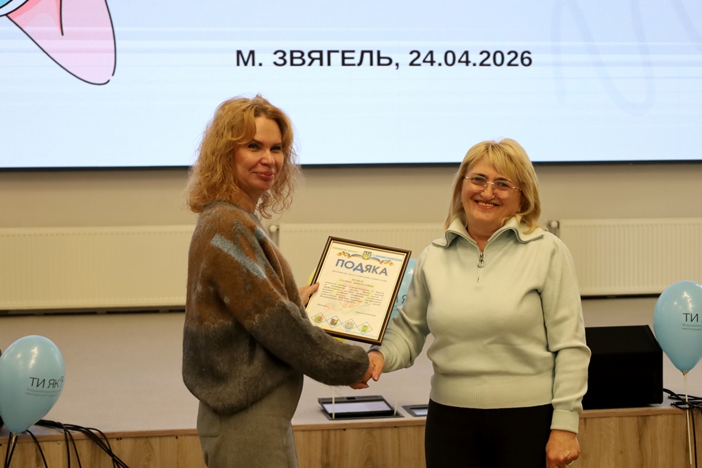 День Спільнодії у Звягелі: сила підтримки, єдності та ментального здоров’я громади