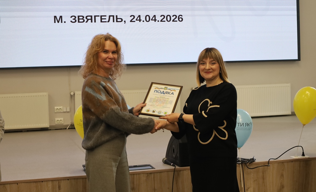 День Спільнодії у Звягелі: сила підтримки, єдності та ментального здоров’я громади