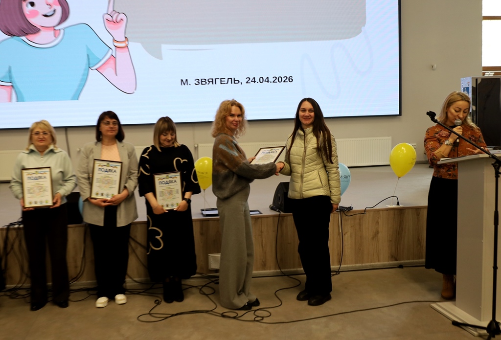 День Спільнодії у Звягелі: сила підтримки, єдності та ментального здоров’я громади