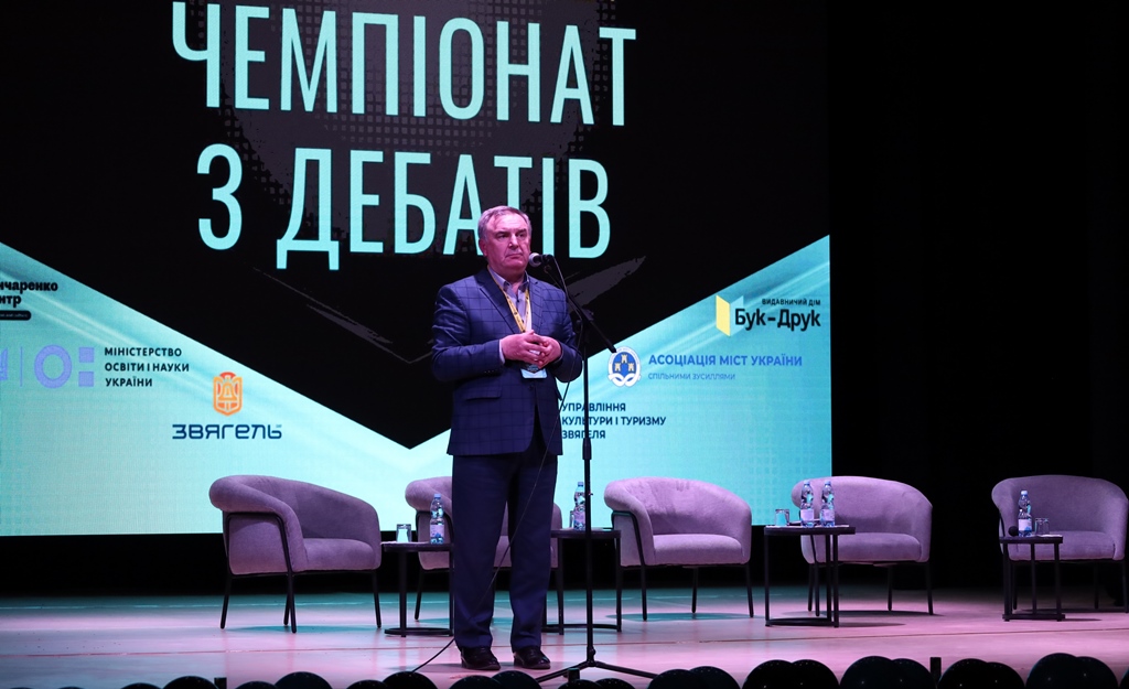 Звягель сьогодні — центр інтелектуальної молоді України