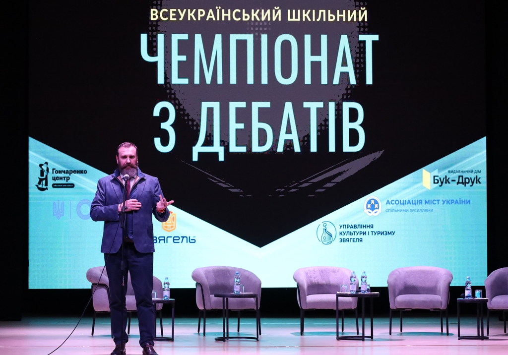 Звягель сьогодні — центр інтелектуальної молоді України