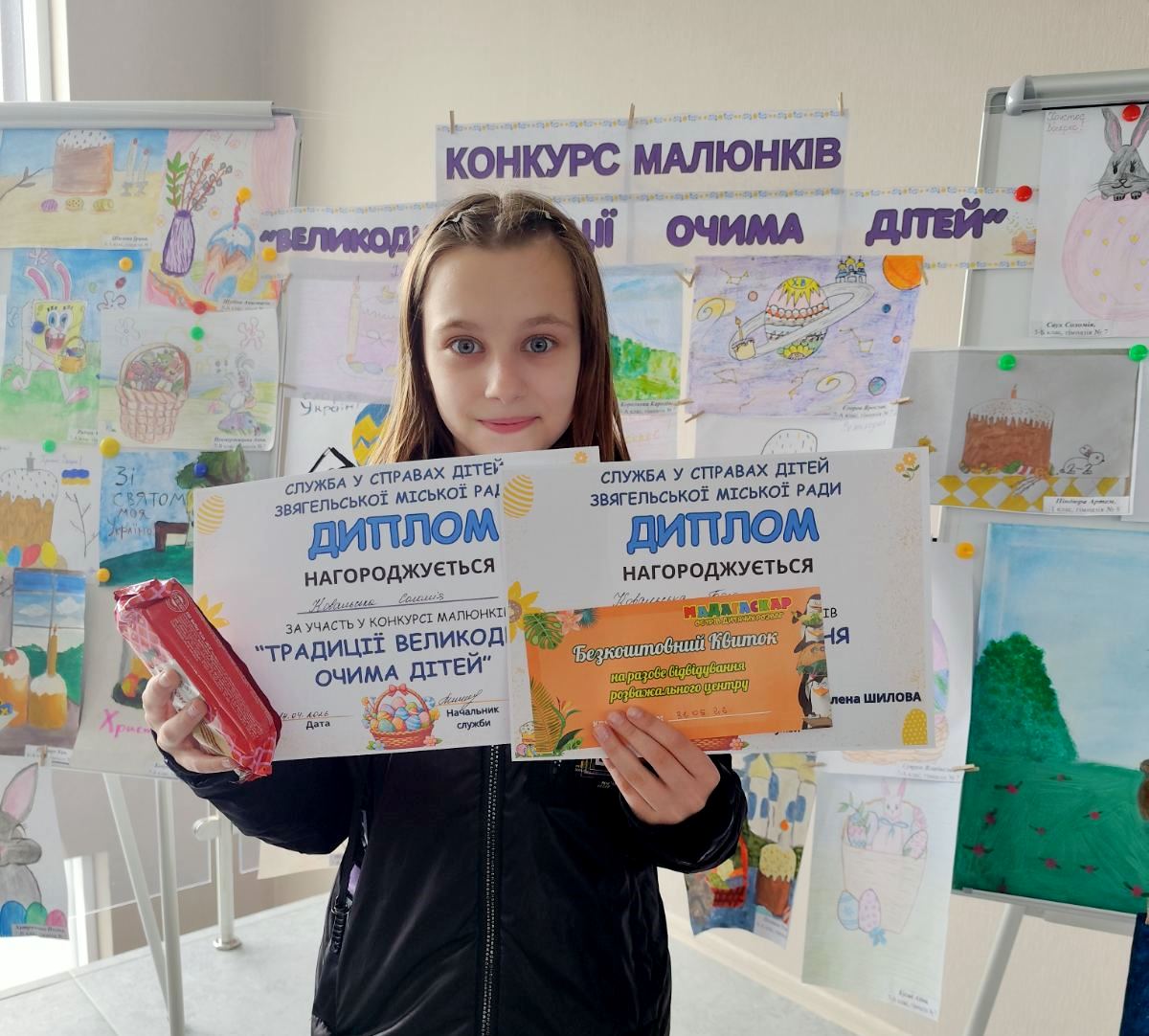 «Великодні традиції очима дітей»