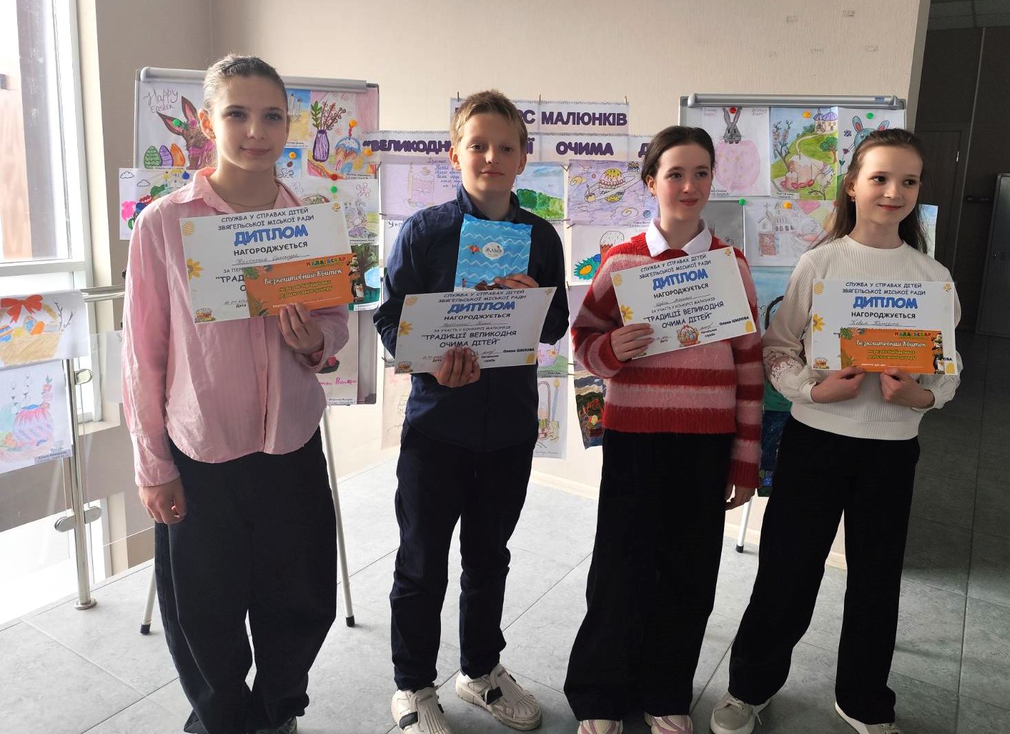 «Великодні традиції очима дітей»