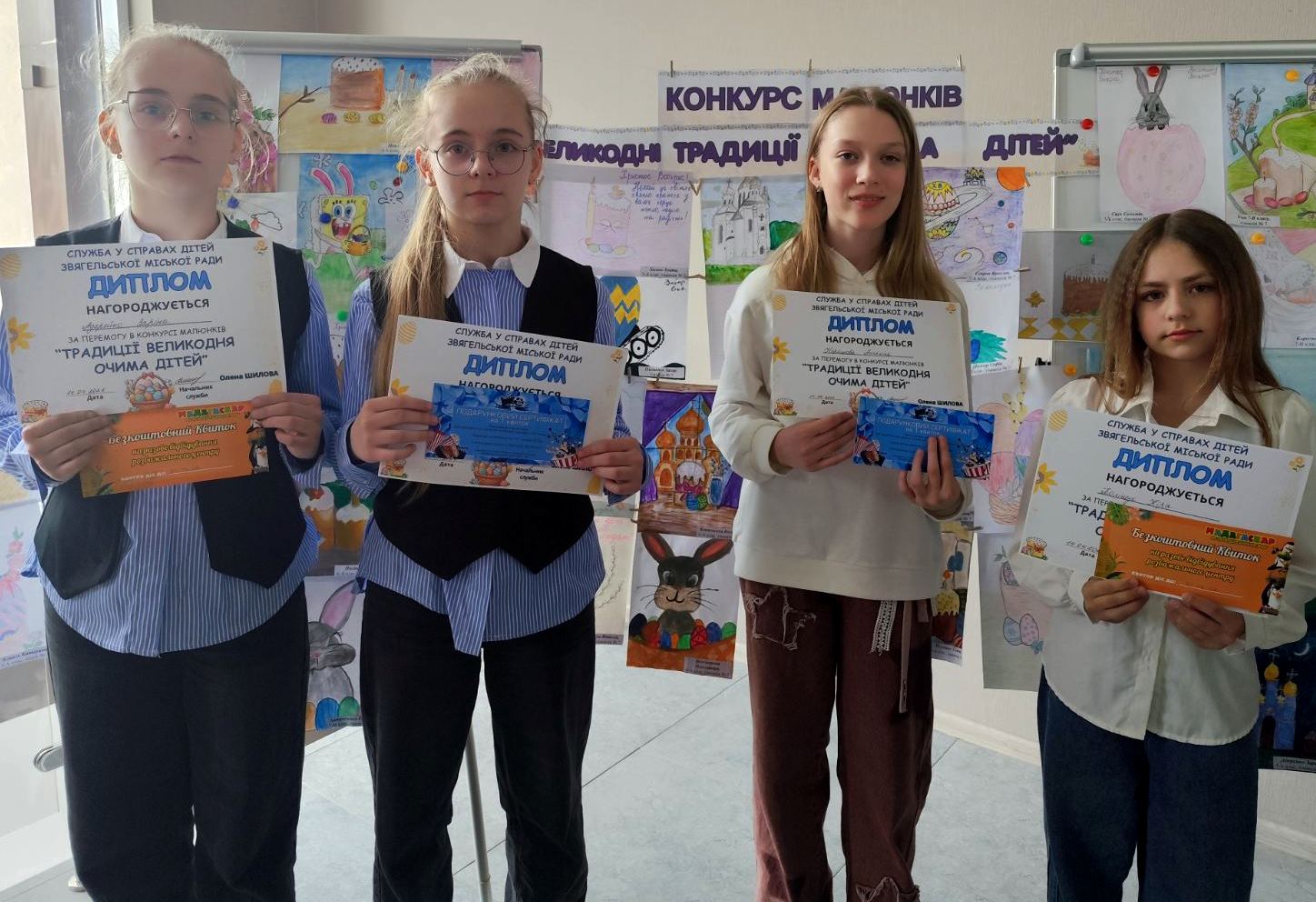 «Великодні традиції очима дітей»