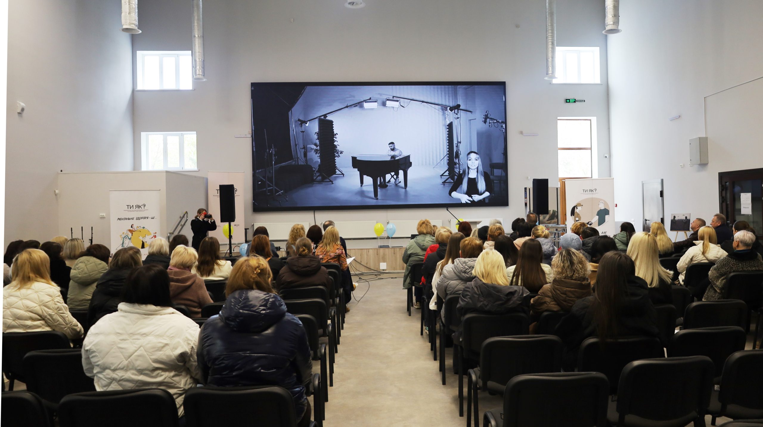 День Спільнодії у Звягелі: сила підтримки, єдності та ментального здоров’я громади