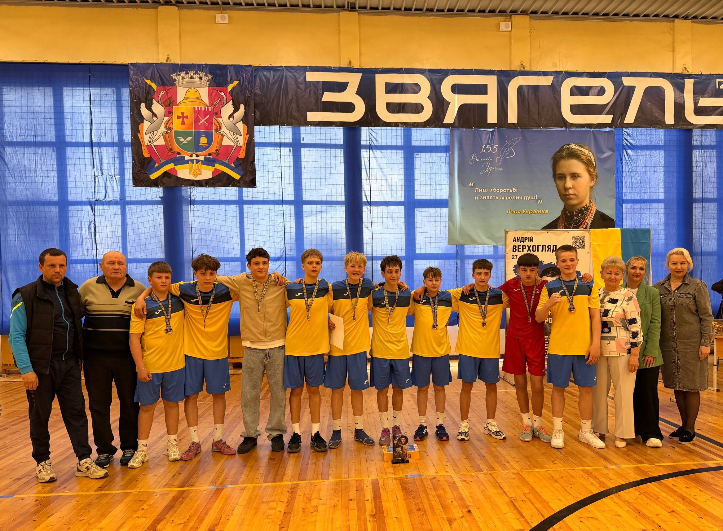 Пам’ятаємо. Боремося. Перемагаємо: у Звягелі відбувся турнір пам’яті Героя України Андрія Верхогляда