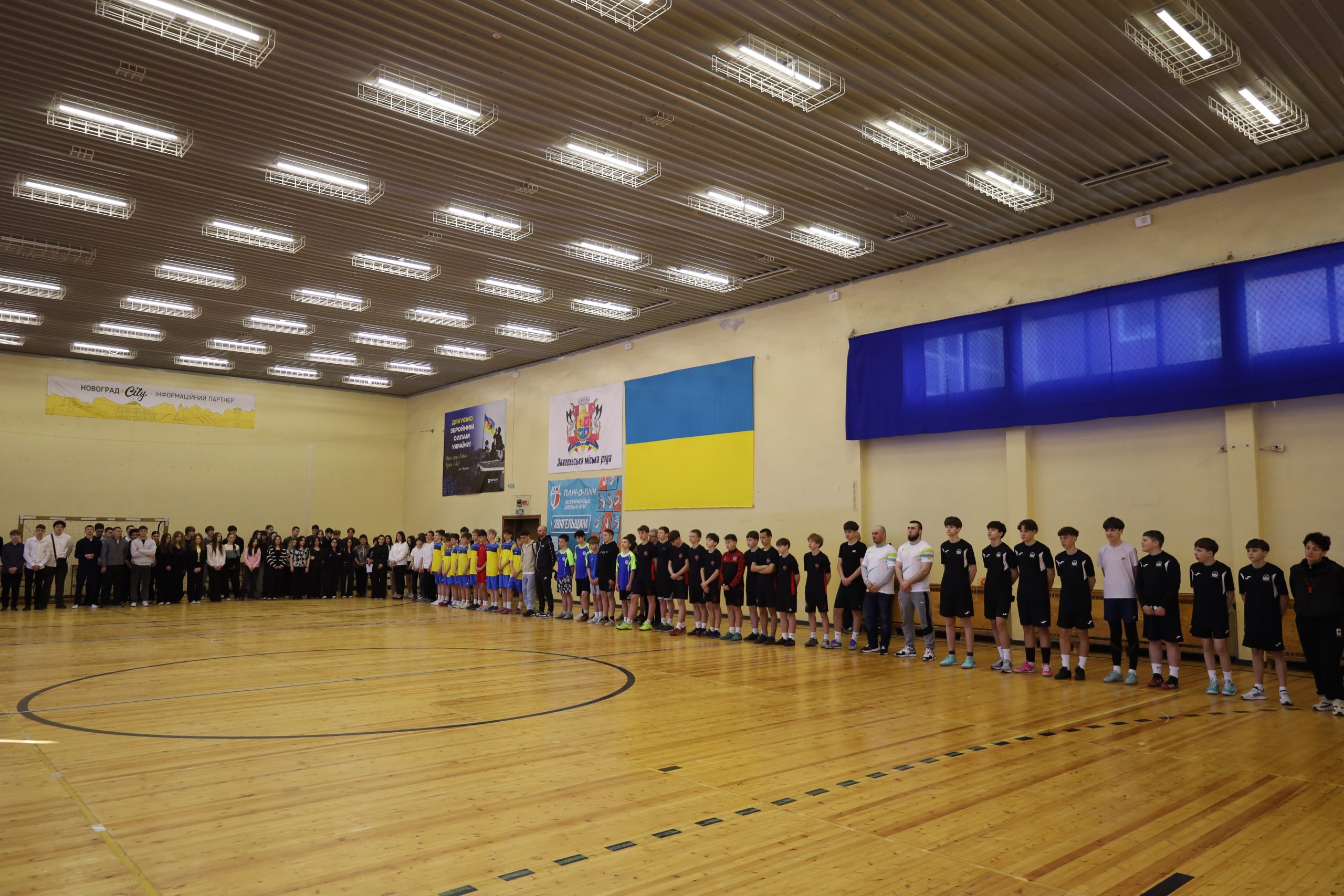 Пам’ятаємо. Боремося. Перемагаємо: у Звягелі відбувся турнір пам’яті Героя України Андрія Верхогляда