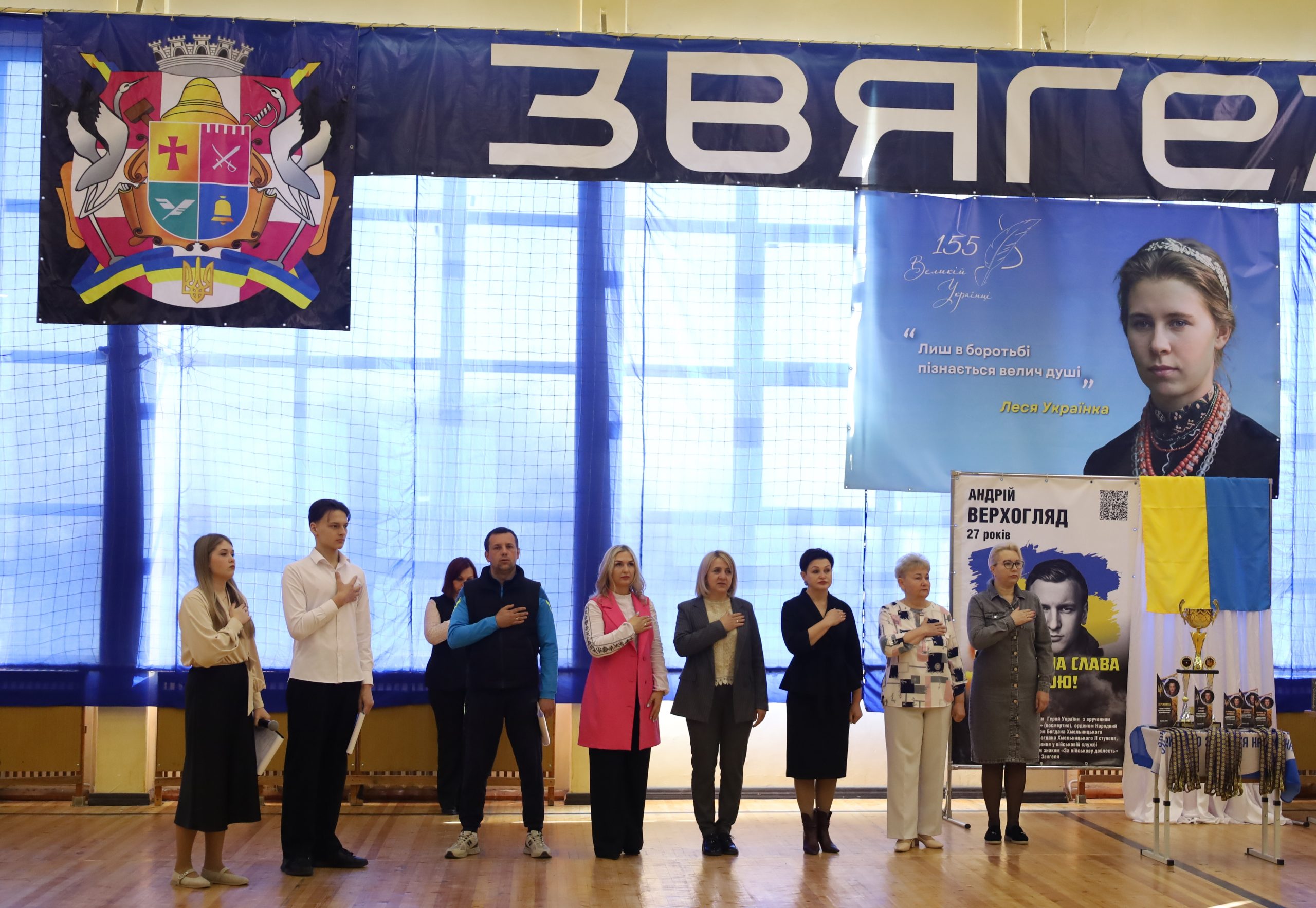 Пам’ятаємо. Боремося. Перемагаємо: у Звягелі відбувся турнір пам’яті Героя України Андрія Верхогляда