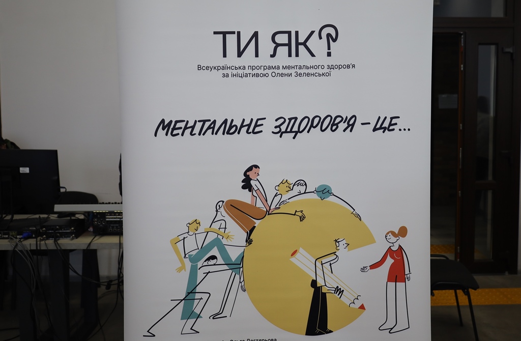 День Спільнодії у Звягелі: сила підтримки, єдності та ментального здоров’я громади