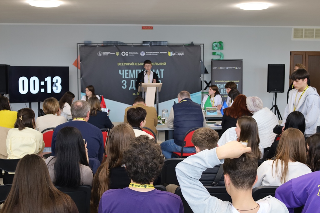 У Звягелі відбулося урочисте закриття Всеукраїнського шкільного чемпіонату з дебатів