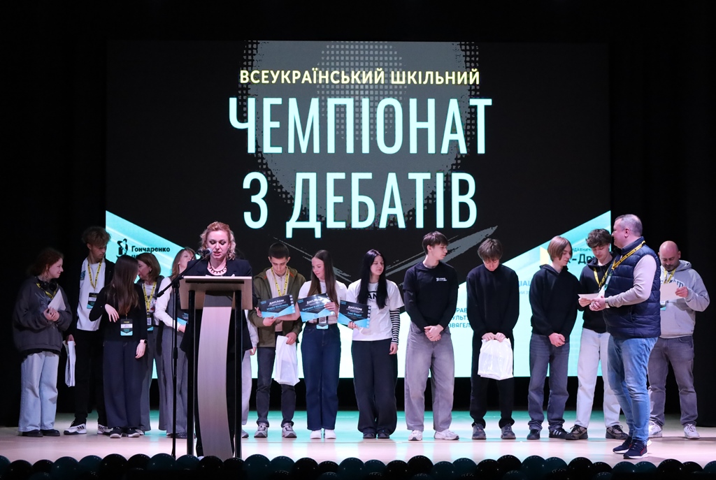 У Звягелі відбулося урочисте закриття Всеукраїнського шкільного чемпіонату з дебатів