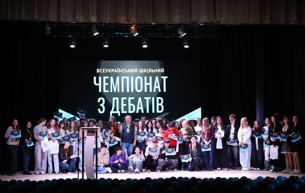 У Звягелі відбулося урочисте закриття Всеукраїнського шкільного чемпіонату з дебатів