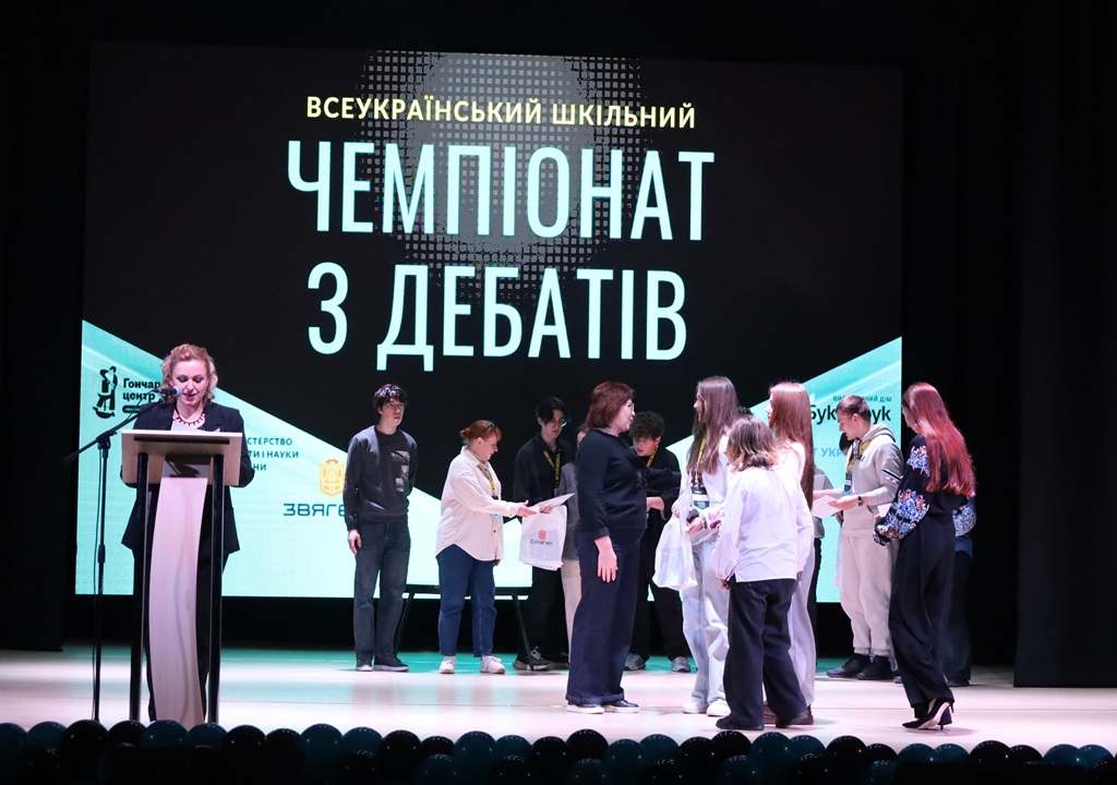 У Звягелі відбулося урочисте закриття Всеукраїнського шкільного чемпіонату з дебатів