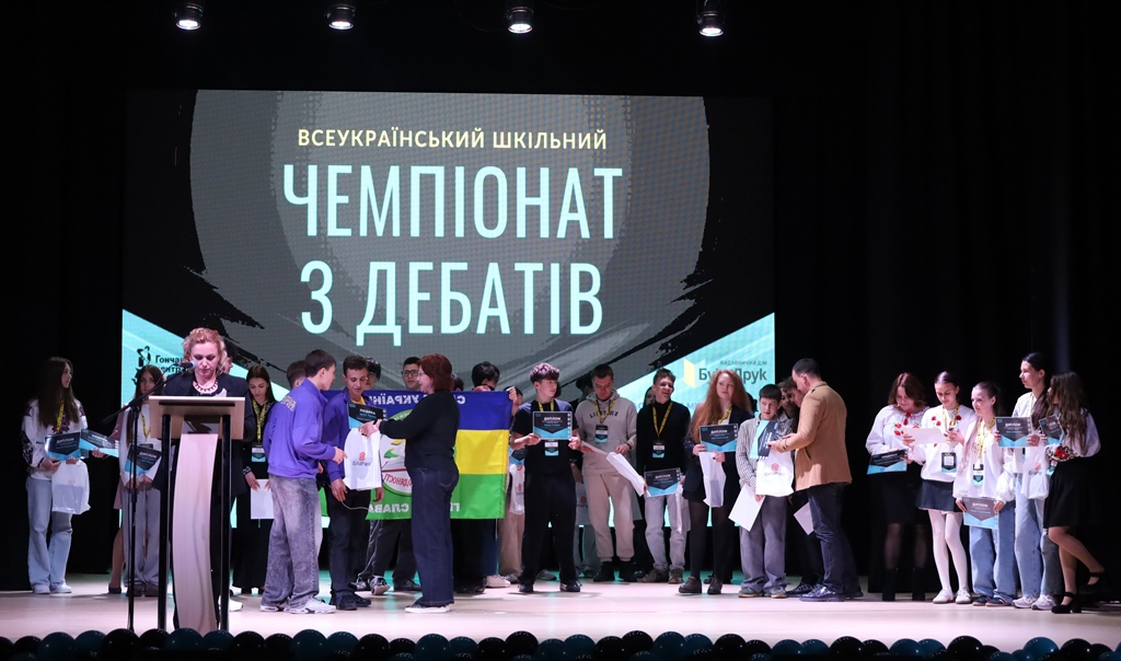У Звягелі відбулося урочисте закриття Всеукраїнського шкільного чемпіонату з дебатів