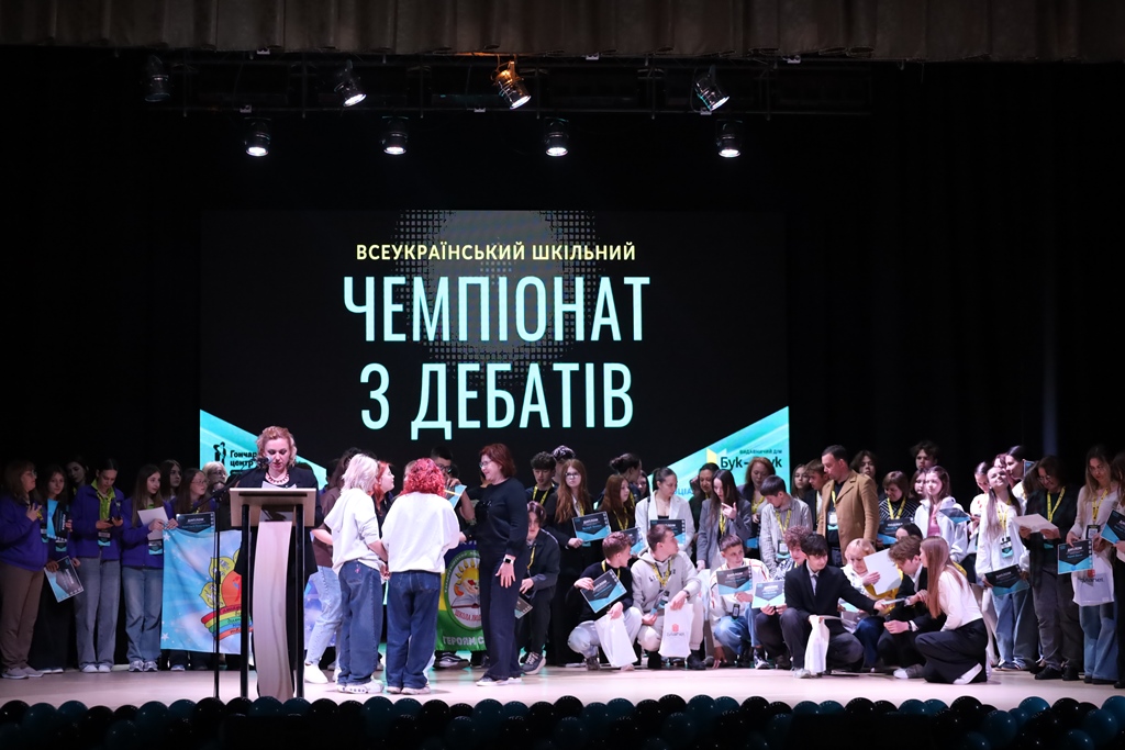 У Звягелі відбулося урочисте закриття Всеукраїнського шкільного чемпіонату з дебатів