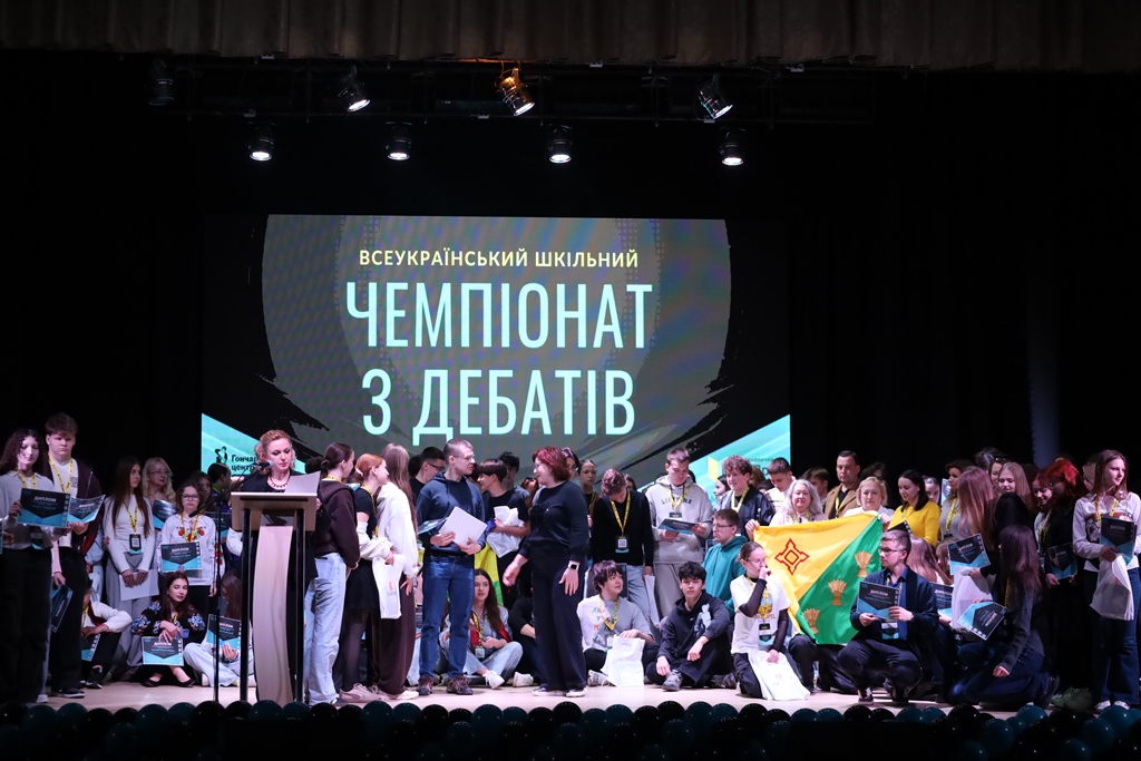 У Звягелі відбулося урочисте закриття Всеукраїнського шкільного чемпіонату з дебатів