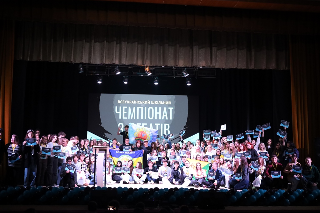 У Звягелі відбулося урочисте закриття Всеукраїнського шкільного чемпіонату з дебатів