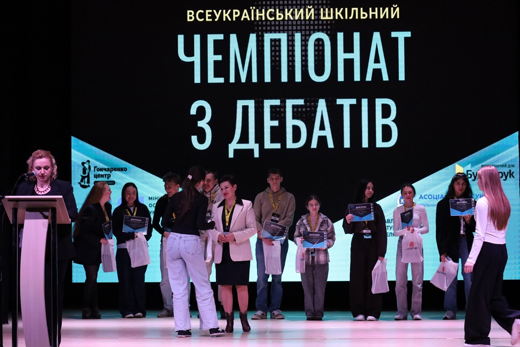 У Звягелі відбулося урочисте закриття Всеукраїнського шкільного чемпіонату з дебатів
