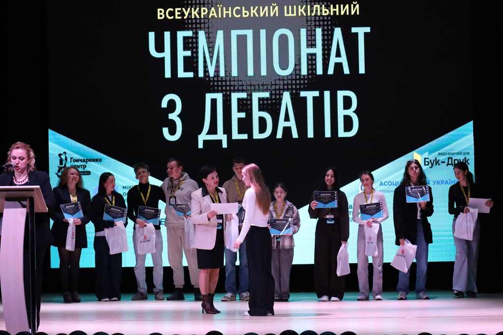 У Звягелі відбулося урочисте закриття Всеукраїнського шкільного чемпіонату з дебатів
