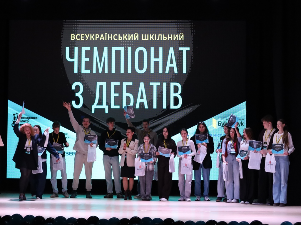 У Звягелі відбулося урочисте закриття Всеукраїнського шкільного чемпіонату з дебатів