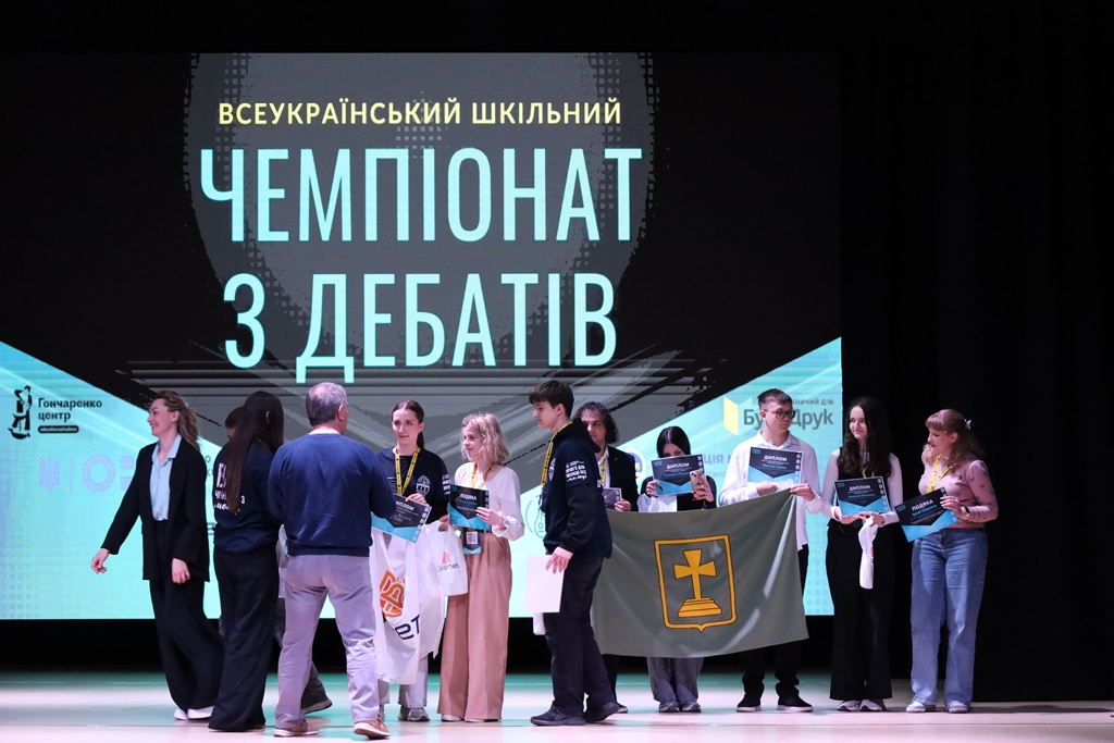 У Звягелі відбулося урочисте закриття Всеукраїнського шкільного чемпіонату з дебатів