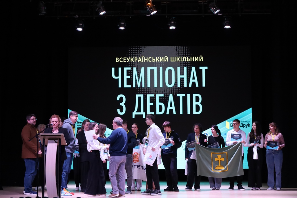 У Звягелі відбулося урочисте закриття Всеукраїнського шкільного чемпіонату з дебатів