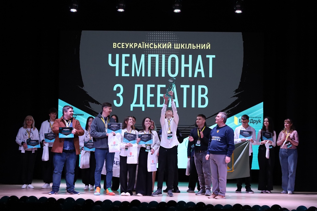 У Звягелі відбулося урочисте закриття Всеукраїнського шкільного чемпіонату з дебатів