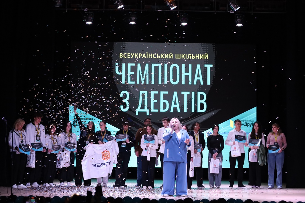 У Звягелі відбулося урочисте закриття Всеукраїнського шкільного чемпіонату з дебатів