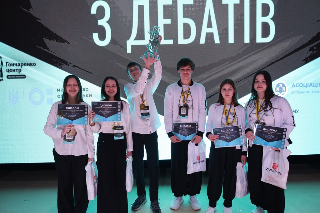 У Звягелі відбулося урочисте закриття Всеукраїнського шкільного чемпіонату з дебатів