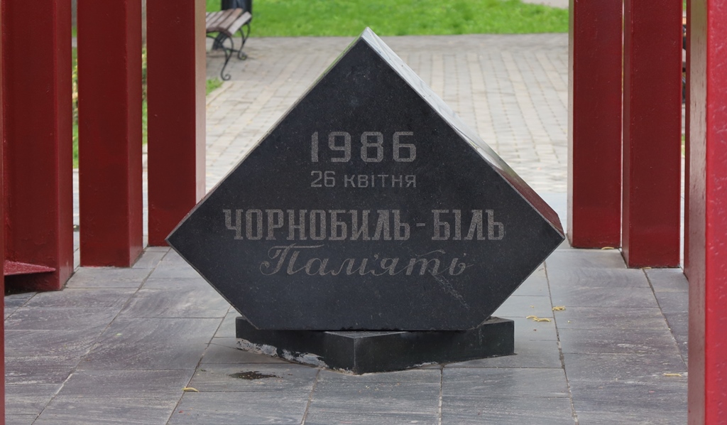 Пам’ятаємо заради майбутнього: у Звягелі відбулися заходи до роковин Чорнобиля