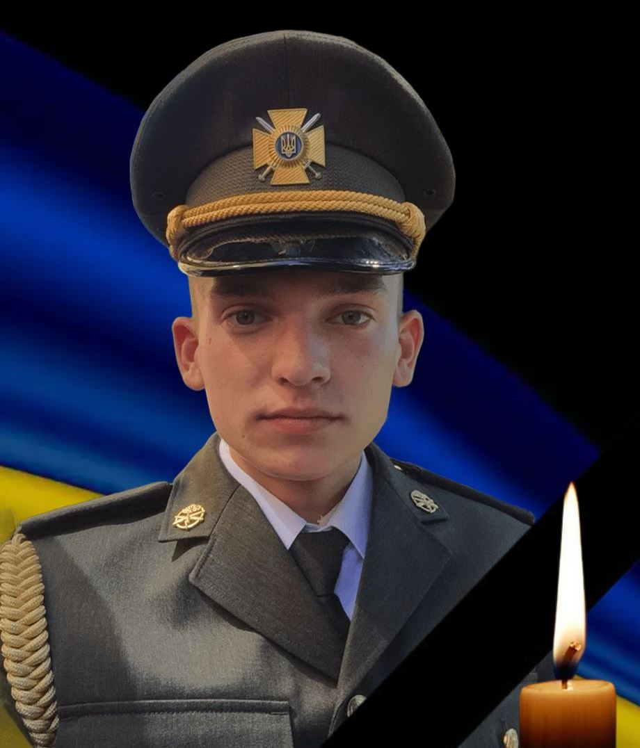 Відбудеться прощання із загиблим Захисником України, капітаном, Богданом Костюченком