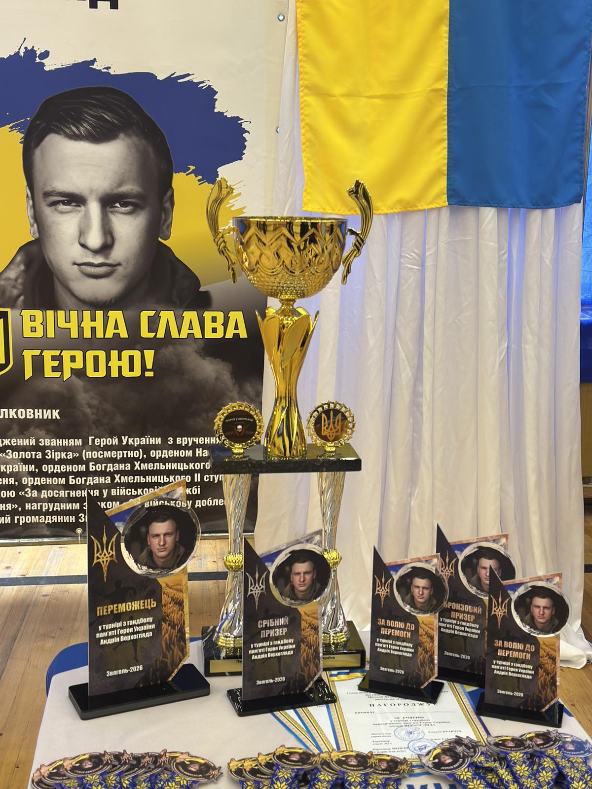 Пам’ятаємо. Боремося. Перемагаємо: у Звягелі відбувся турнір пам’яті Героя України Андрія Верхогляда