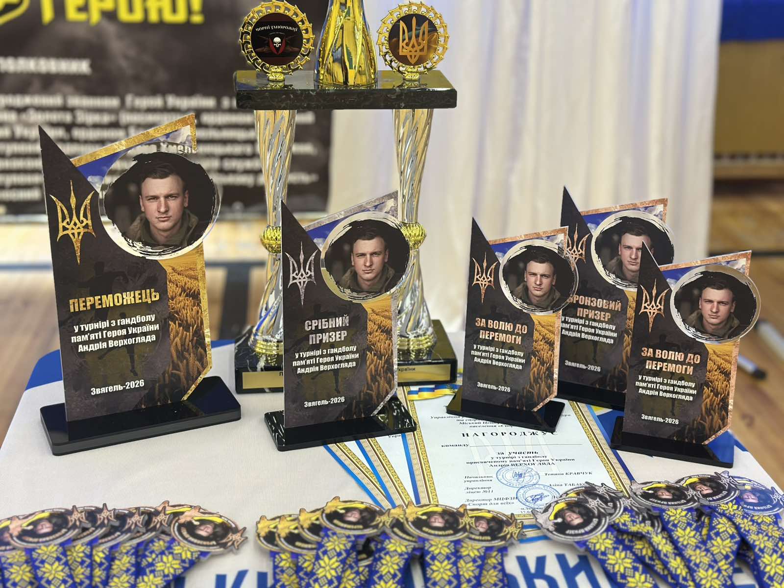 Пам’ятаємо. Боремося. Перемагаємо: у Звягелі відбувся турнір пам’яті Героя України Андрія Верхогляда