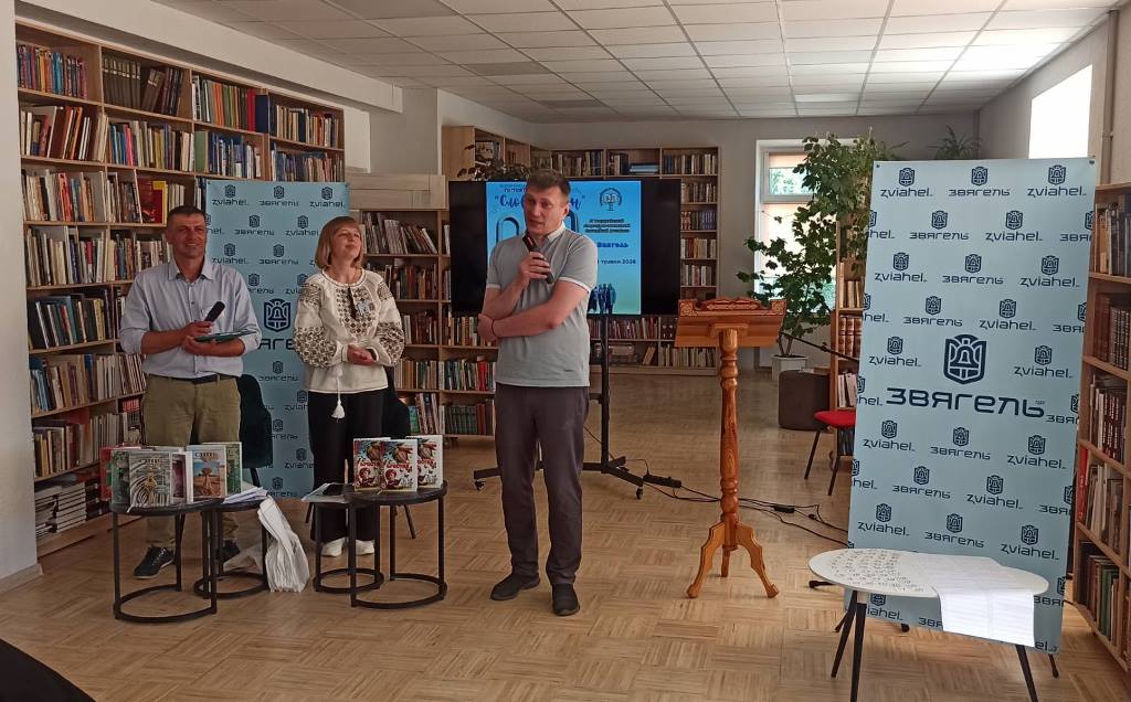 У Звягелі відбувся IV Всеукраїнський літературно-мистецький благодійний фестиваль