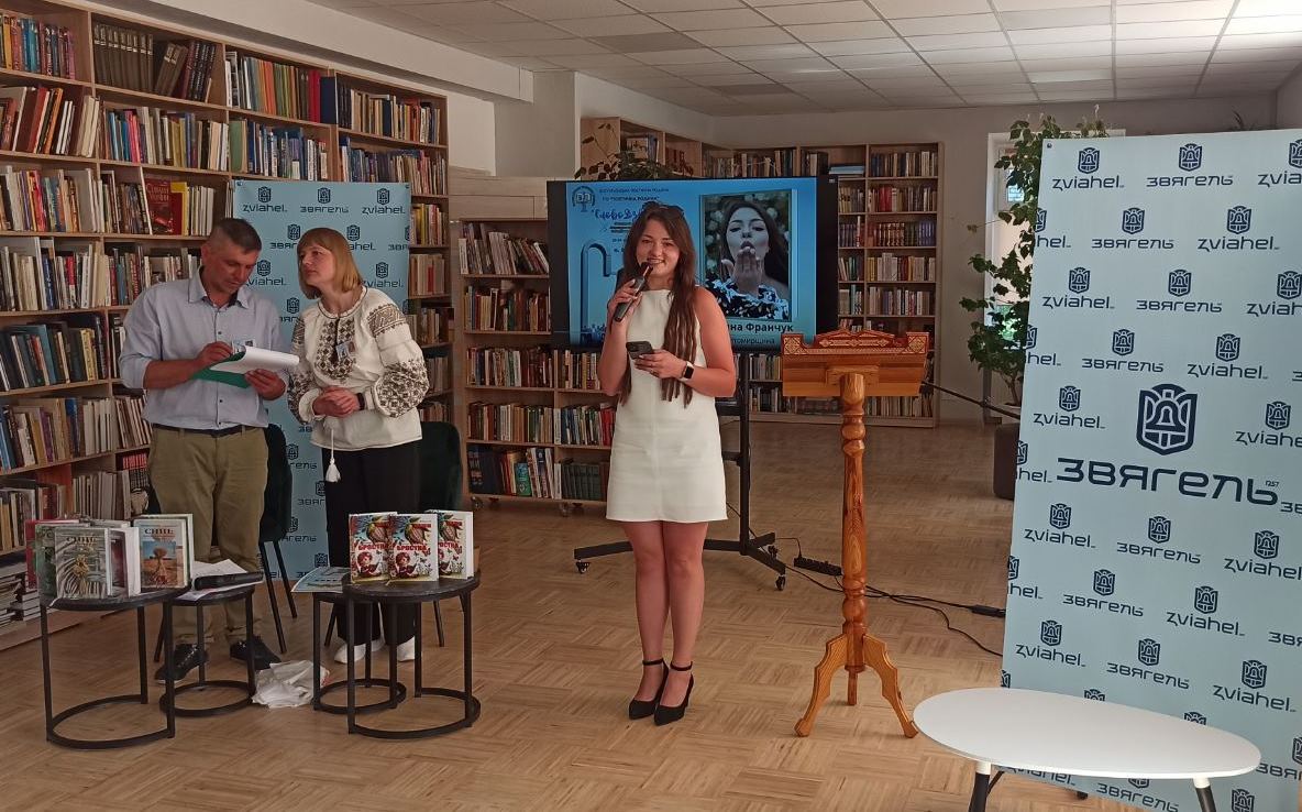 У Звягелі відбувся IV Всеукраїнський літературно-мистецький благодійний фестиваль
