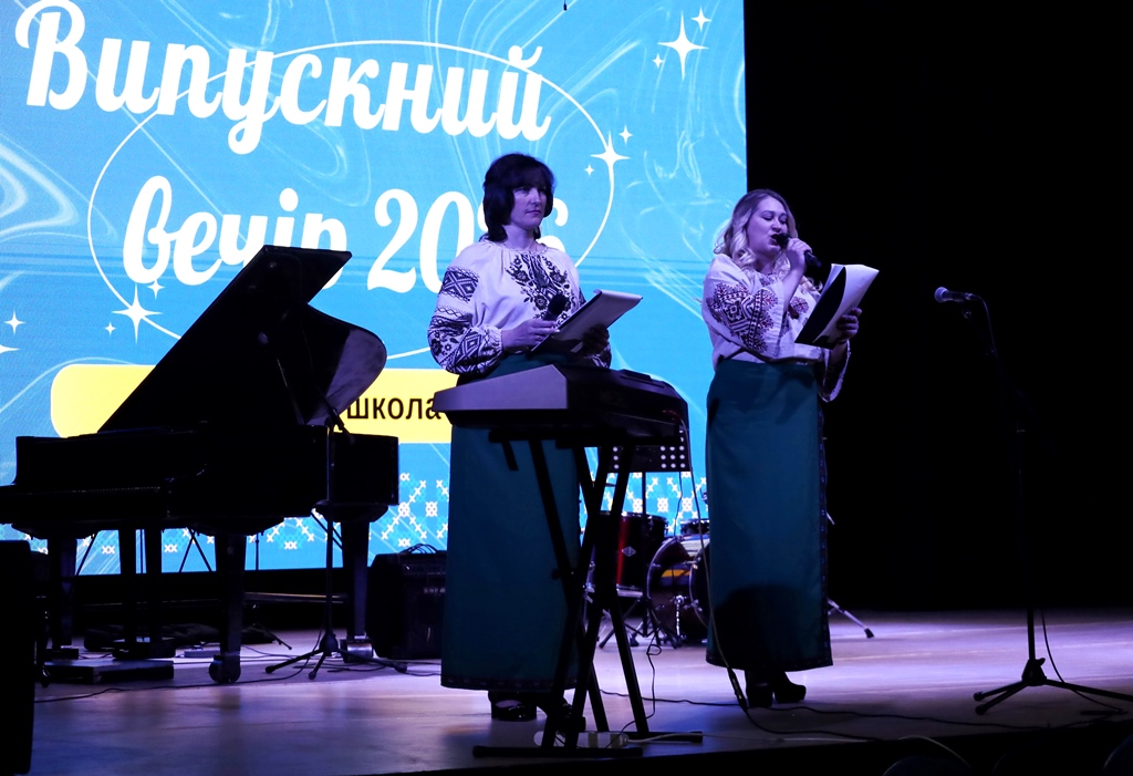 Випускний вечір Звягельської школи мистецтв — свято таланту й натхнення