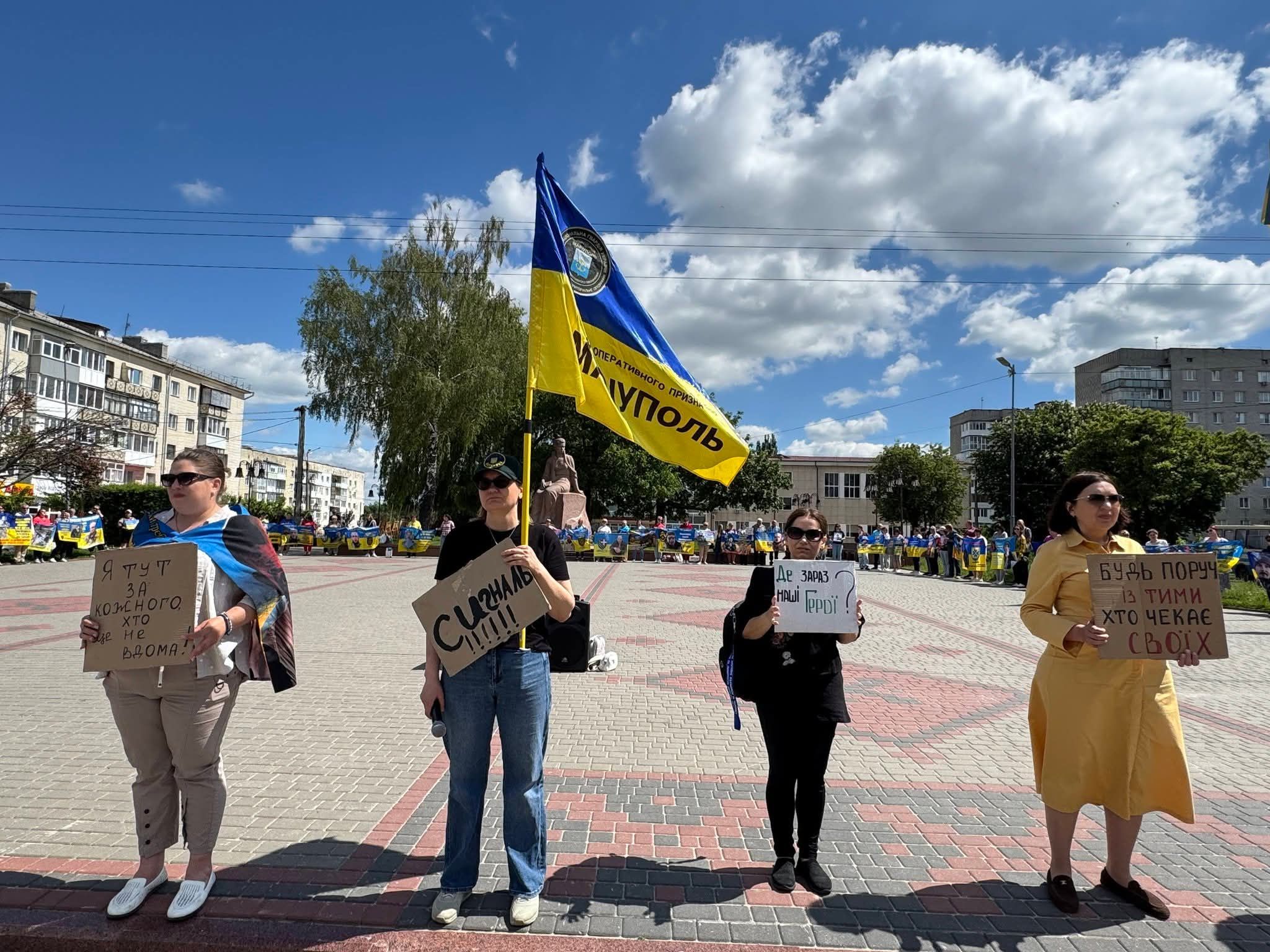 У Звягелі відбулася акція-нагадування на підтримку військовополонених та зниклих безвісти Героїв