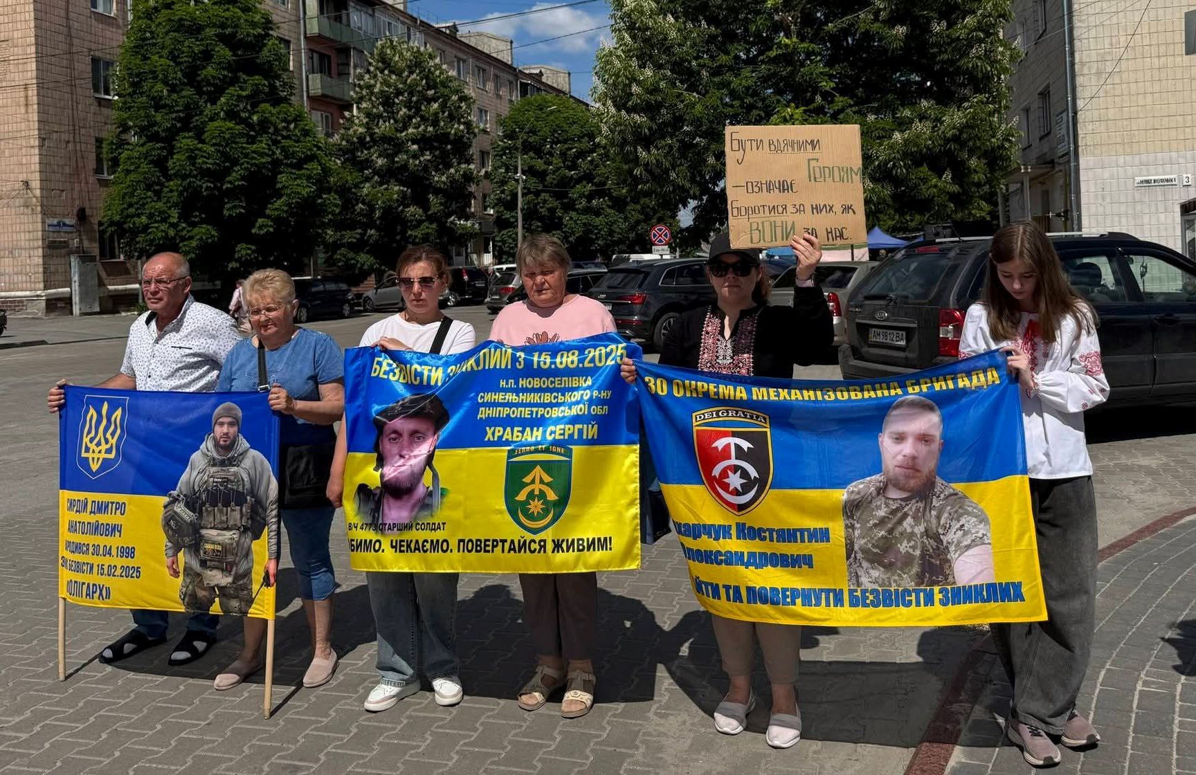 У Звягелі відбулася акція-нагадування на підтримку військовополонених та зниклих безвісти Героїв