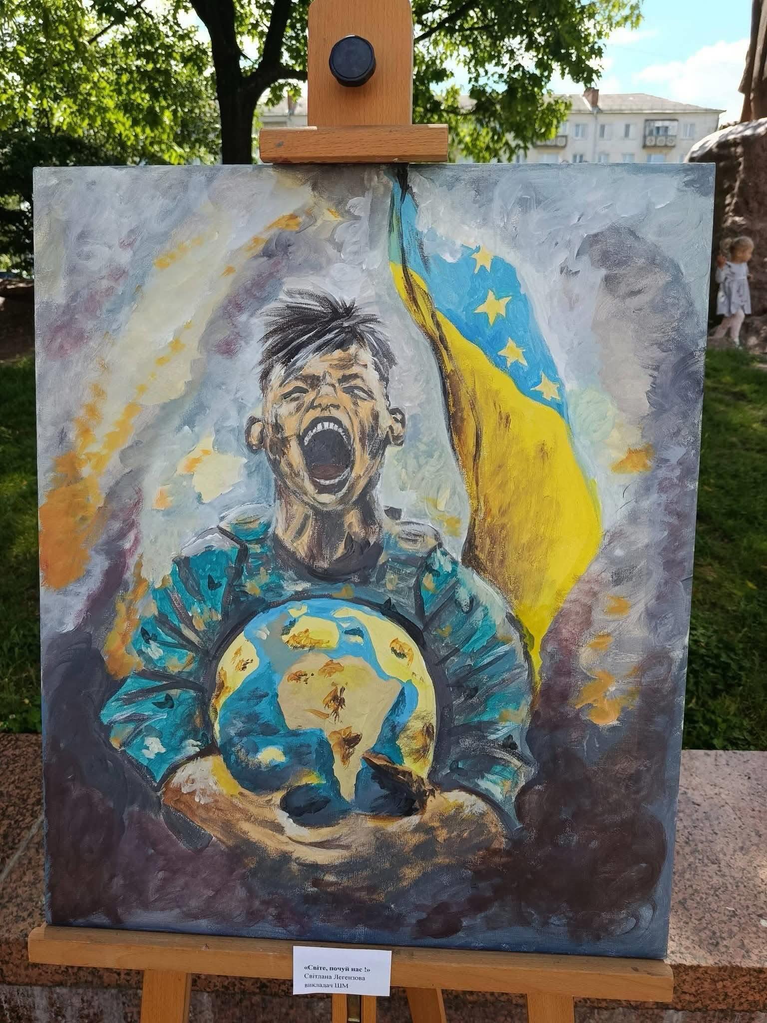 Виставка дитячого малюнка до Дня Героїв України