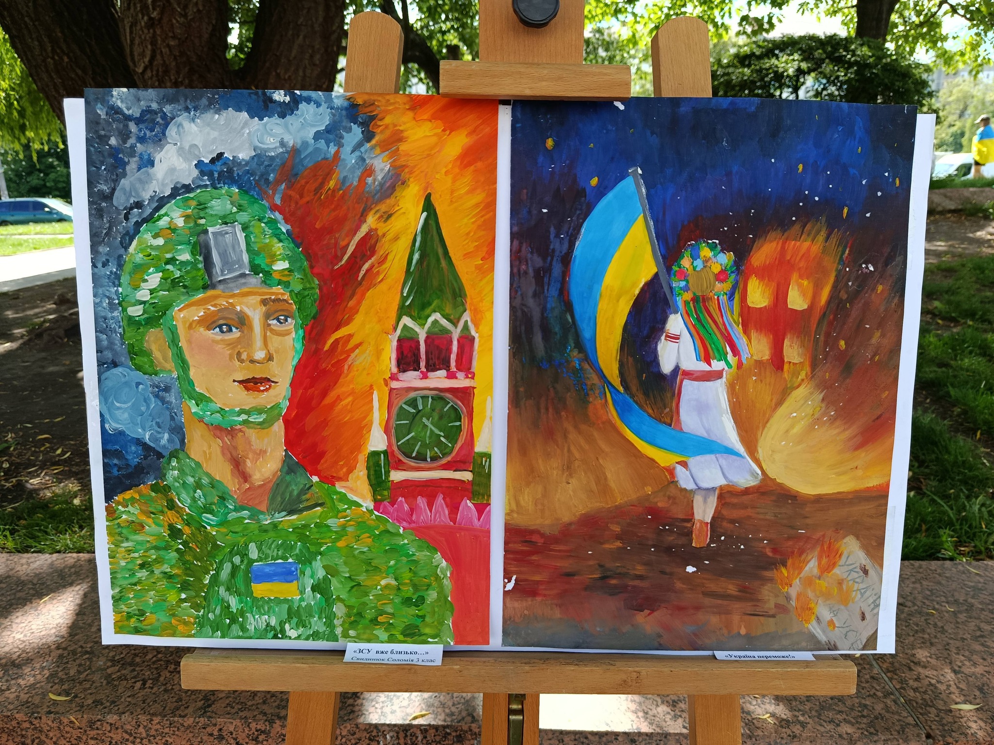 Виставка дитячого малюнка до Дня Героїв України